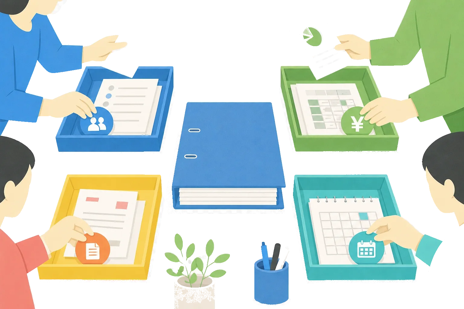 連合の情報整理や事務局運営を表したイラスト